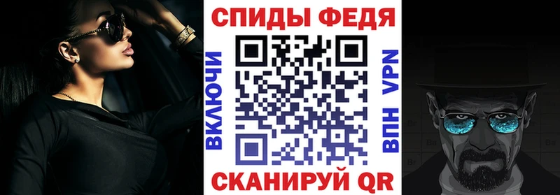 АМФЕТАМИН VHQ  MEGA ссылка  Чусовой 