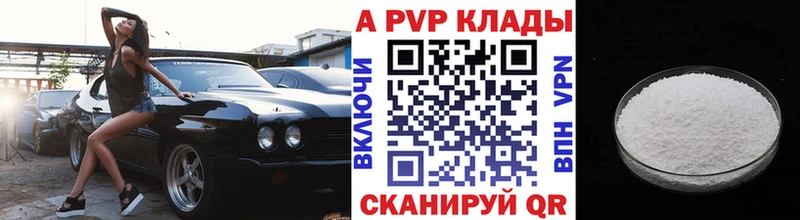 MEGA как войти  Чусовой  Alpha-PVP кристаллы  где продают наркотики 