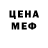 БУТИРАТ 99% Nika Chert