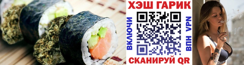 Еда ТГК конопля  продажа наркотиков  Чусовой 