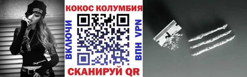 COCAIN 98%  Чусовой 