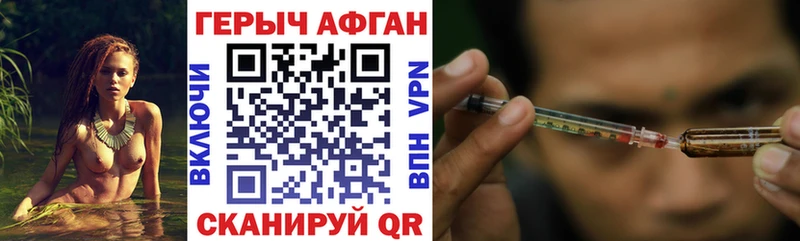 blacksprut сайт где найти наркотики Чусовой Героин VHQ
