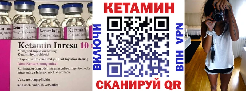 наркошоп  Чусовой  Кетамин VHQ 