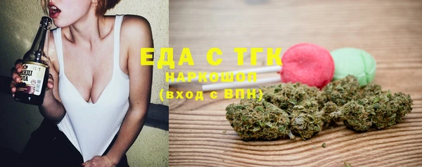 кокаин Белокуриха