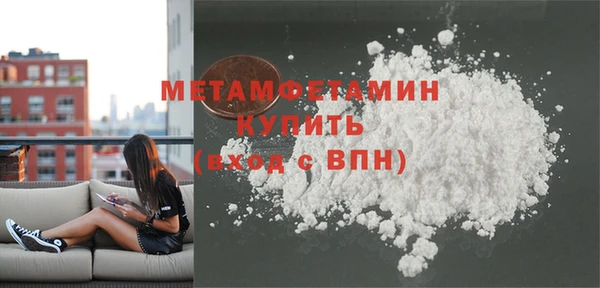 таблы Беломорск