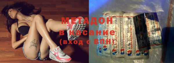 кокаин Белокуриха