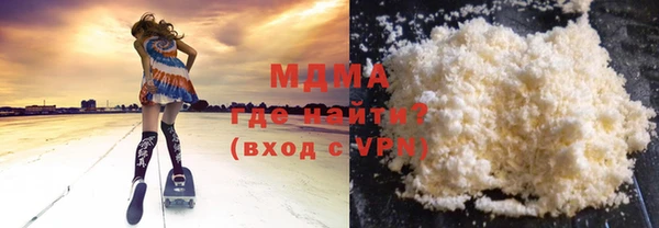 кокаин Белокуриха