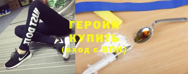 кокаин Белокуриха