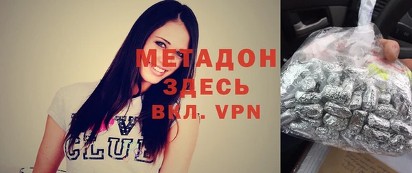 кокаин Белокуриха