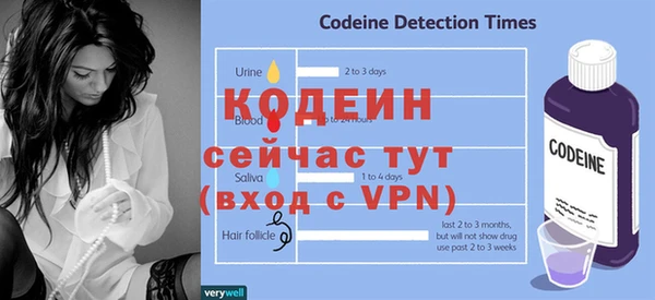 кокаин Белокуриха
