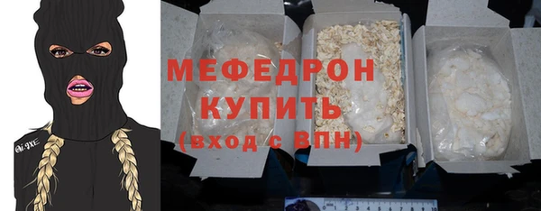 таблы Беломорск