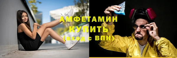 таблы Беломорск