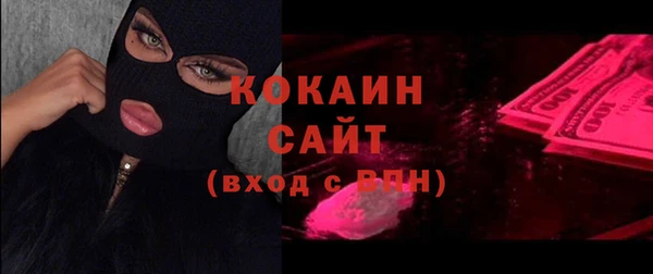 кокаин Белокуриха