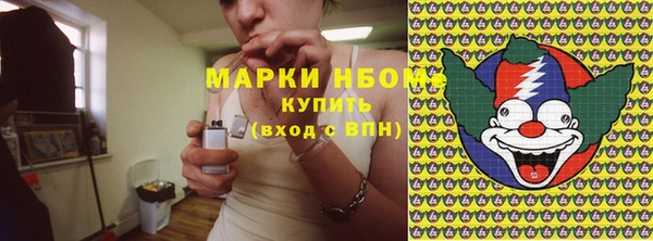 кокаин Белокуриха