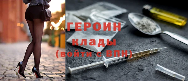 кокаин Белокуриха