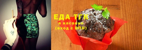 кокаин Белокуриха