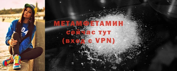 кокаин Белокуриха