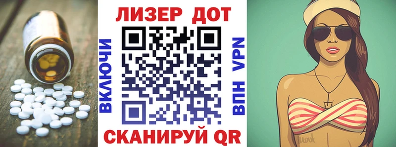 Лсд 25 экстази кислота  Чусовой 
