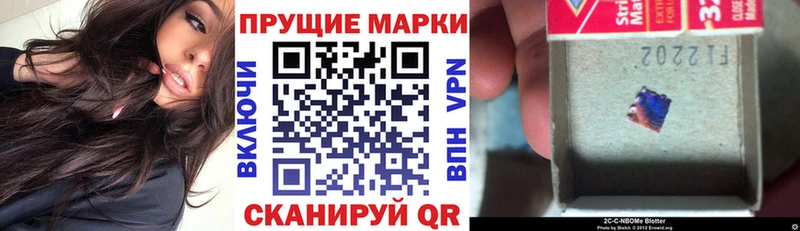 наркотики  Чусовой  Марки NBOMe 1,5мг 