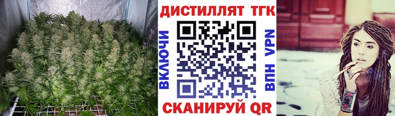 ТГК гашишное масло  Чусовой 